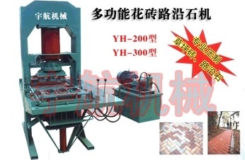 YH·Եʯеһĵĺ