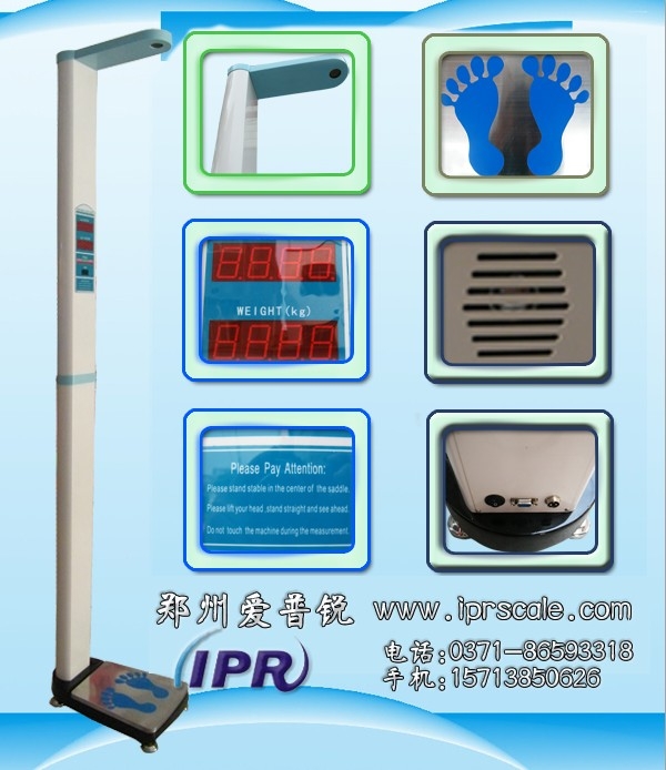 (IPR-5)