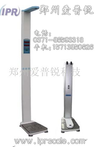 (IPR-8)