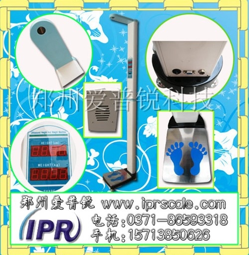 (IPR-11)