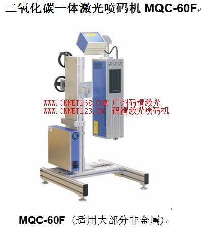 ̼һ弤MQC-
