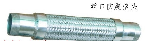 金属波纹管(AM-500T)