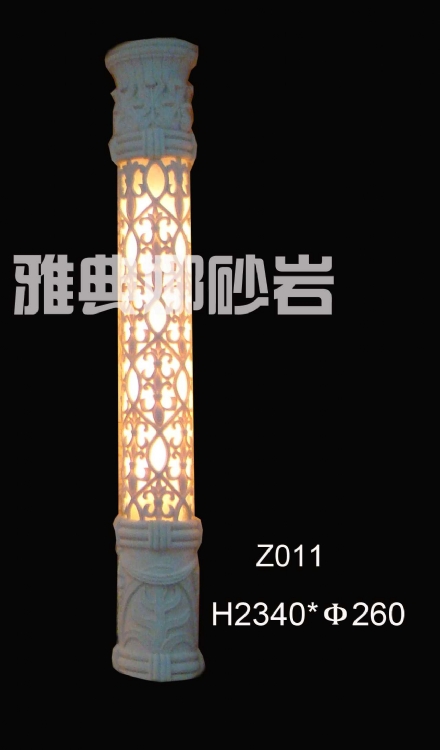 ɰ(Z011)