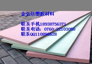 1200UPE