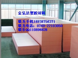 600UPE