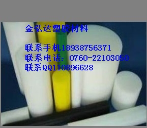 500UPE