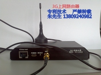 LED3G·YC-L