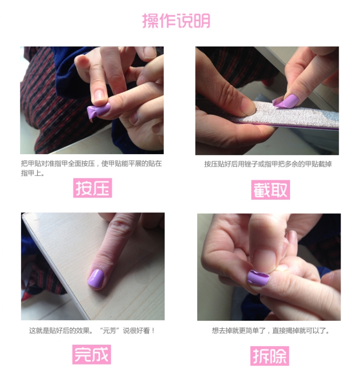 甲油贴纸指甲贴光疗贴美甲