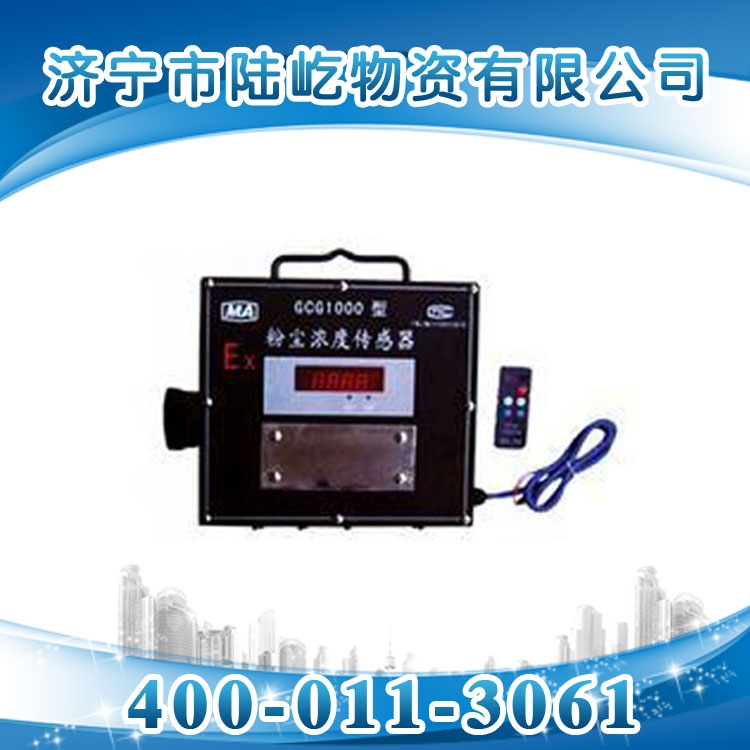 GCG1000۳Ũȴ