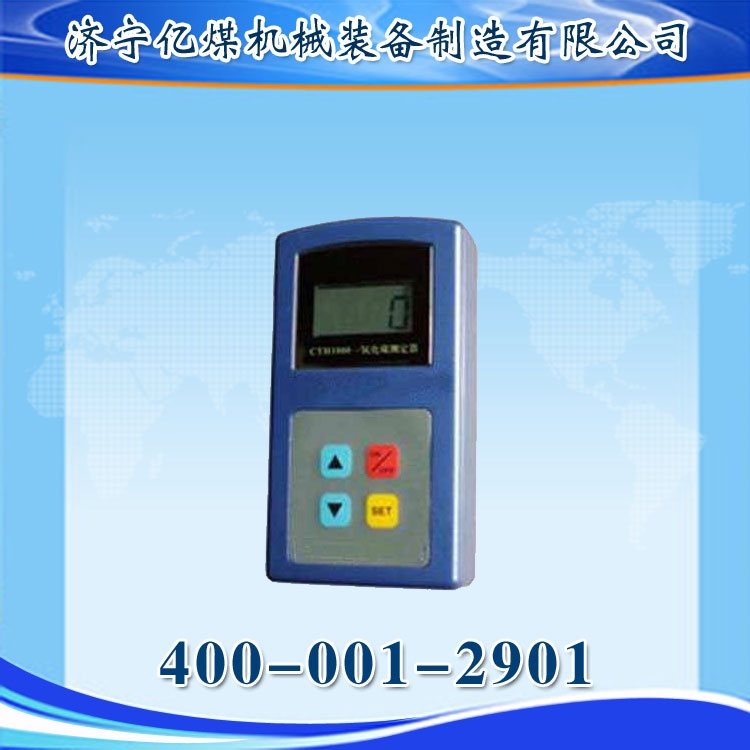 CTH1000һ̼