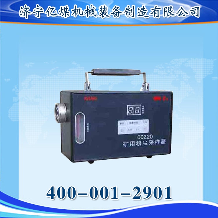 CCZ20÷۳