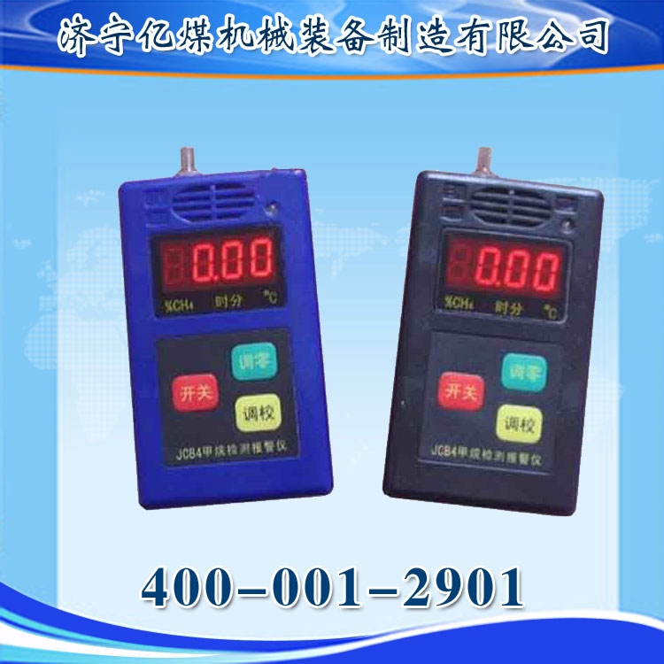 ˮJCB4鱨