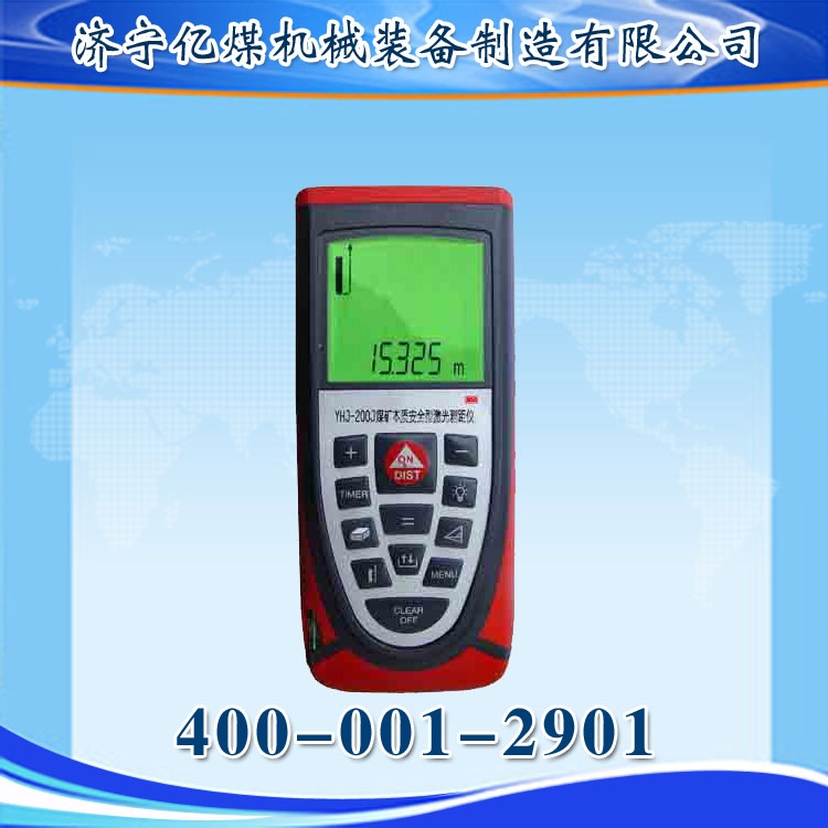 YHJ-200J