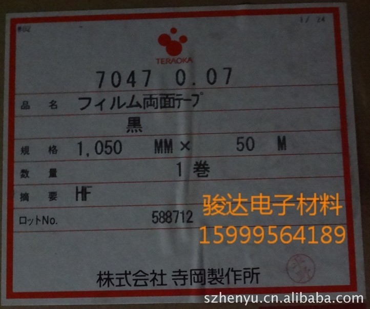 ¸7042˫潺