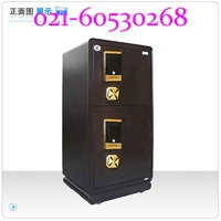 保险箱厂家|上海保险箱