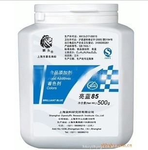 亮蓝85价格,食品级亮蓝85