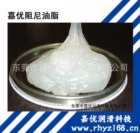 供应自动弹开合页阻尼脂批发