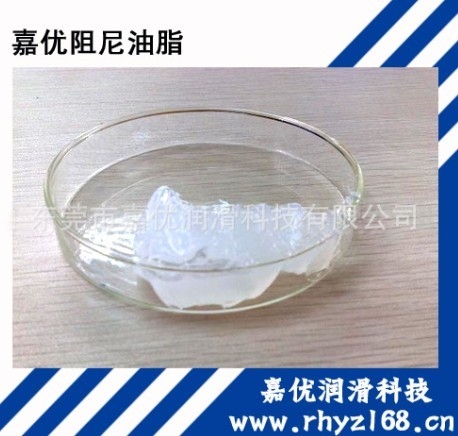 供应深圳光驱出仓阻尼脂批发