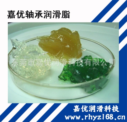 供应山东低温轴承润滑脂批发