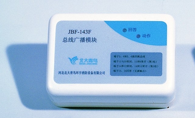 㲥ģ(143F)