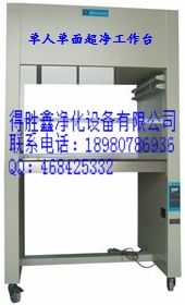 ྻ̨(DSX-1000)