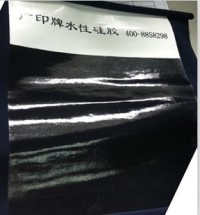 ˮԹ轺(GR-9501A)