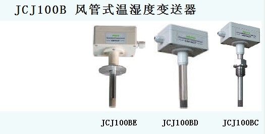 JCJ100Bʽʪȱ