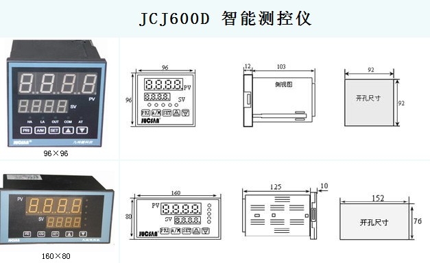 JCJ600Dܲ