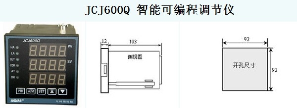 JCJ600Qܿɱ̵