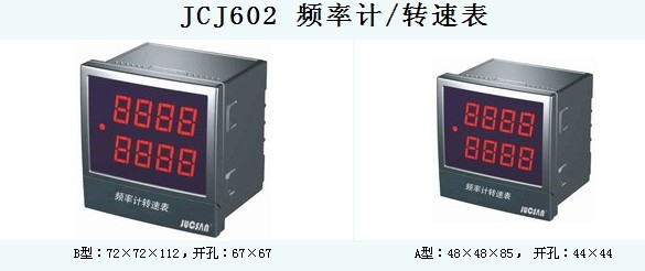 JCJ602Ƶʼ/תٱ