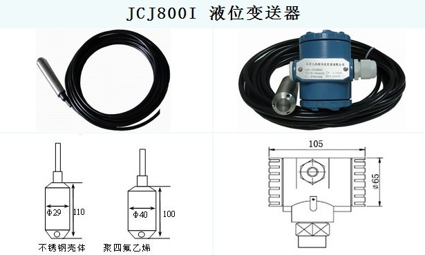 JCJ800IҺλ
