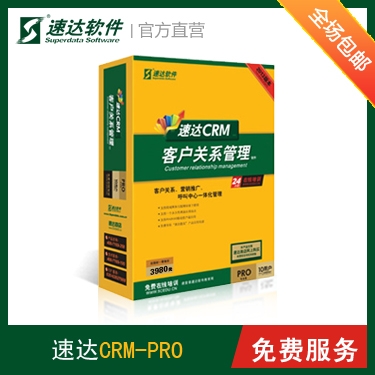 ٴCRMͻϵ