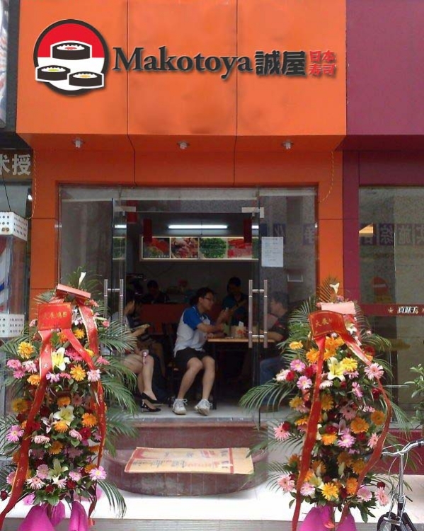 ˾makotoya