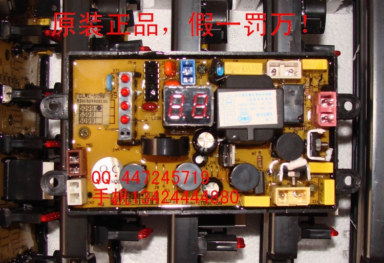 DLWL-5099