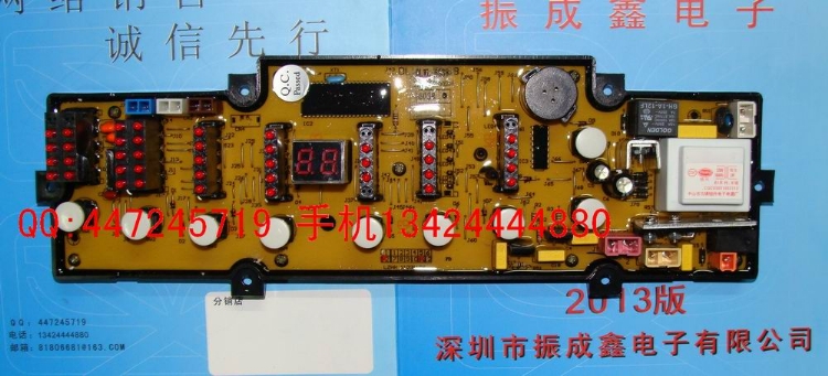 XQB60-6038
