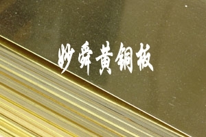 C85200ͭ