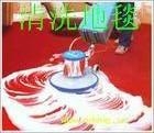 ˮϴ