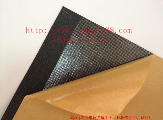 找粘胶无纺布,选择丞夫环保背胶