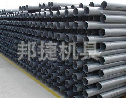 PVC-U