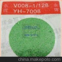 七彩闪光粉(闪光粉)