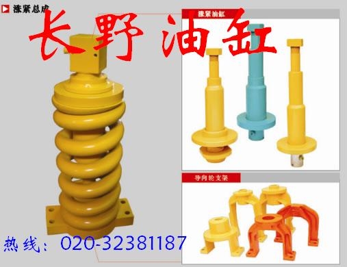 卡特挖掘机涨紧油缸/弹簧总成C