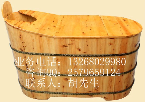 香薰木桶(878)