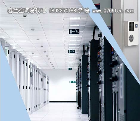 惠州春兰空调,惠州春兰空调总代