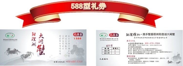 κբзȯ588