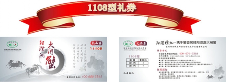 κբзȯ1108