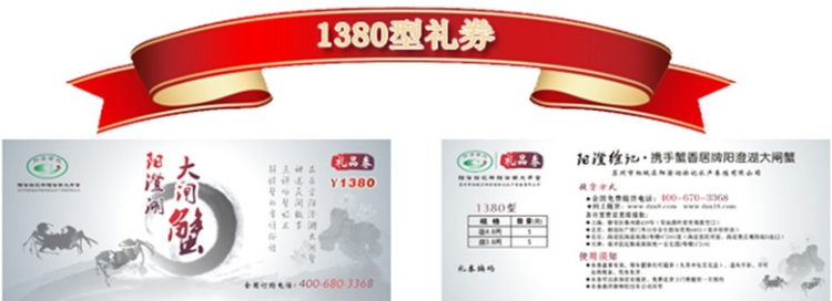 κբзȯ1380