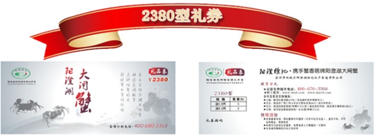 κբзȯ2380