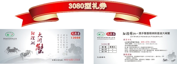 κբзȯ3080