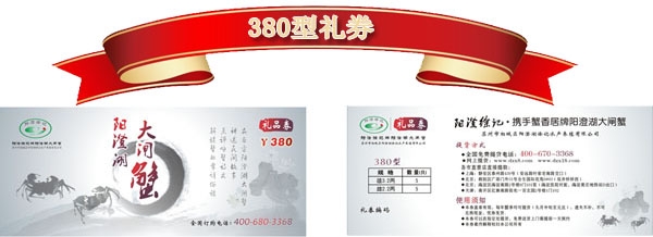 κբзȯ380