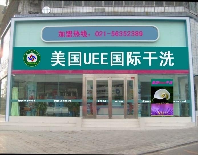 UEEϴ˼